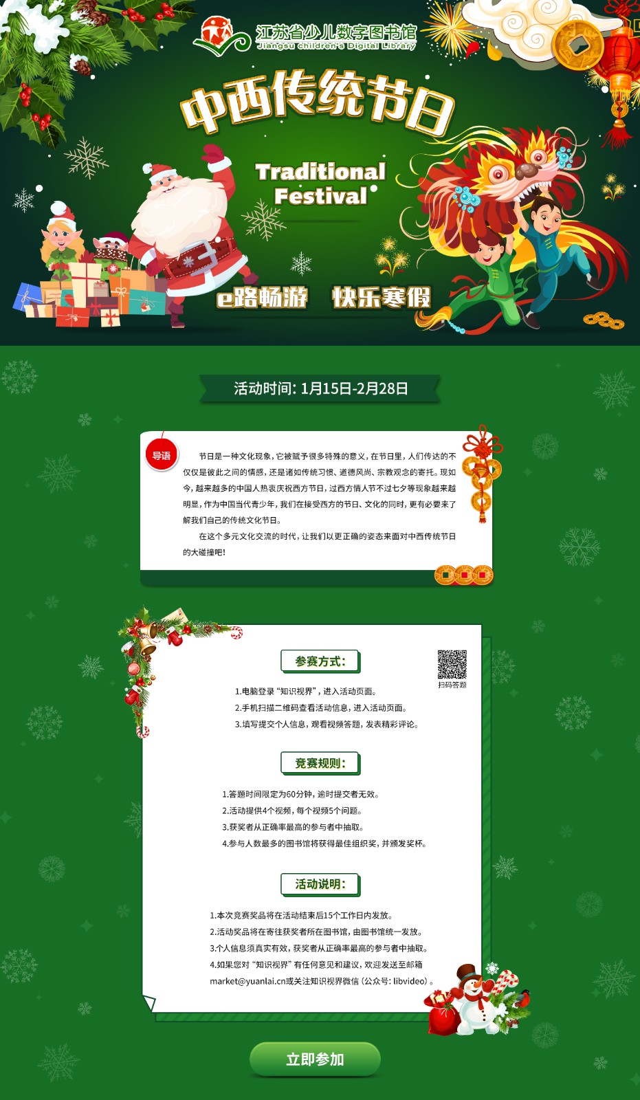 1548314484125976.jpg index_JS.jpg