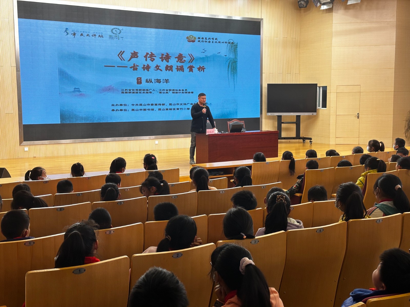 1678867393563354.jpg (小图)现场图片1,时间:2023年3月15日,地点:高新区紫竹小学,主题:增强文化自信,践行核心价值观——古诗文朗诵赏析.jpg